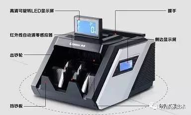 歐姆龍Z4D-C01位移傳感器在點鈔機中計數作用